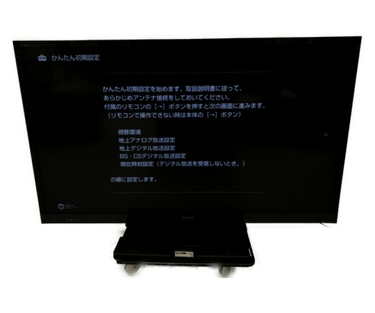 ソニー 液晶テレビ 60型」の買取実績・相場-テレビ買取なら高く売れる