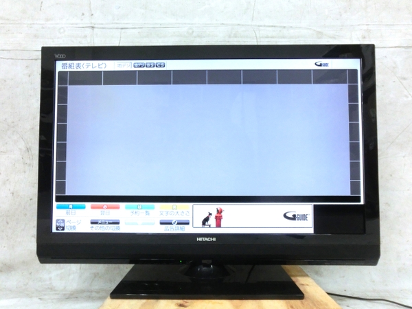 日立 液晶テレビ 37型」の買取実績・相場-テレビ買取なら高く売れる