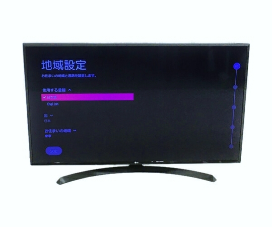 LG 液晶テレビ 49型」の買取実績・相場-テレビ買取なら高く売れる