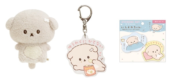 Xで共感者続出「いしよわちゃん」新商品が発売！ コリラックマ