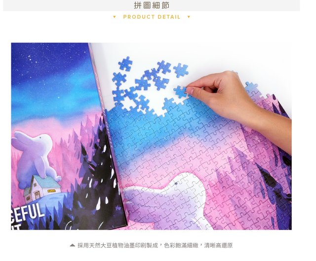 ジグソーパズル Naif Amour ナイーフ・アムール ジグソーパズル Naif