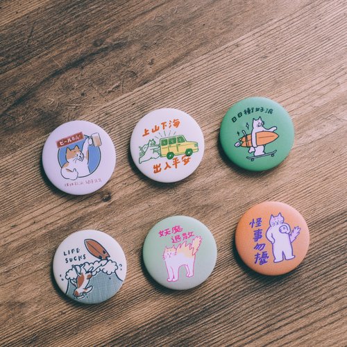 台湾 イラスト手描き大きめ缶バッジ ピンバッジ 缶バッジ - 2個1セット