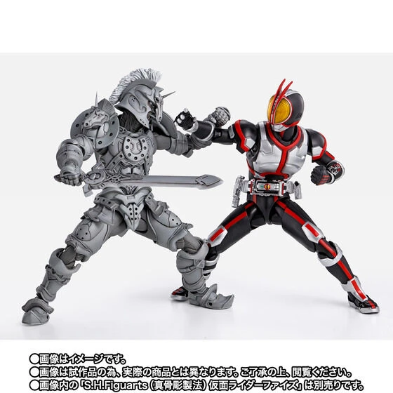 S.H.Figuarts (Shinkocchou Seihou) Horse Orphnoch (Kamen Rider 555