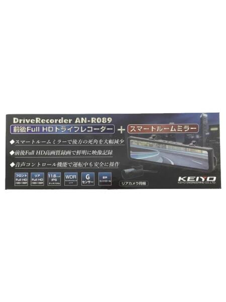 KEIYO(ケイヨウ) / ドライブレコーダー/an-r089/ミラー型 | 中古品の