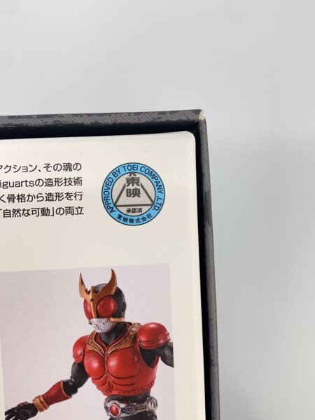 超古代戦士クウガ クウガ展限定 魂ネイションズ | 中古トイ・ホビーの