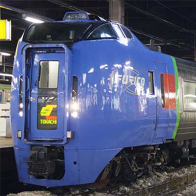 スーパーおおぞら”・“スーパーとかち”にキハ283系4両編成｜鉄道