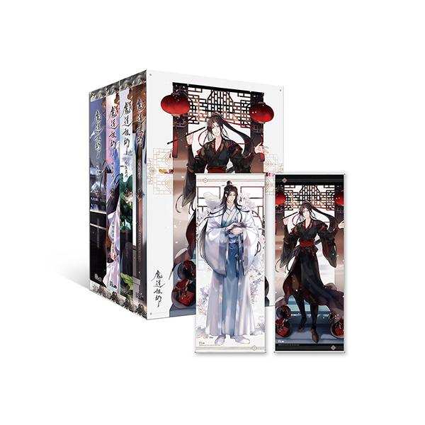 韓国語 小説 BL 『魔道祖師 リカバー 1〜4 ボックス 特別版セット 全4