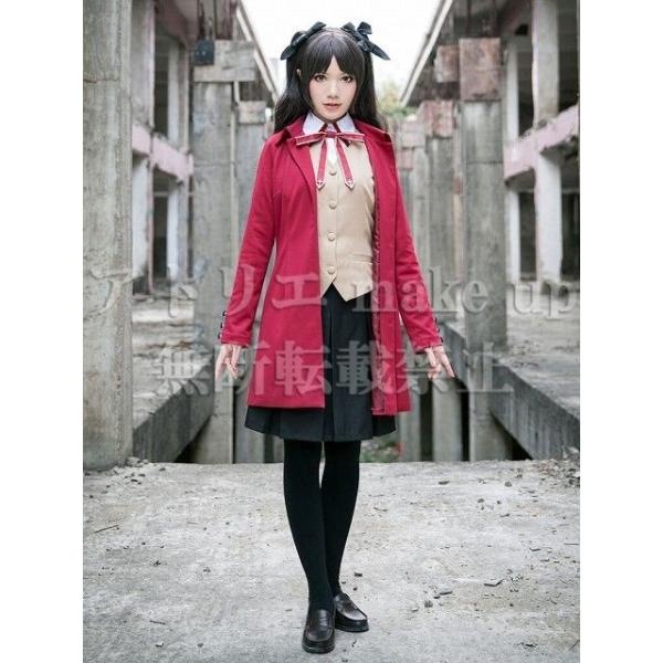 Fate コスプレ 衣装】遠坂 凛 ロングコート単品販売 アニメ 映画