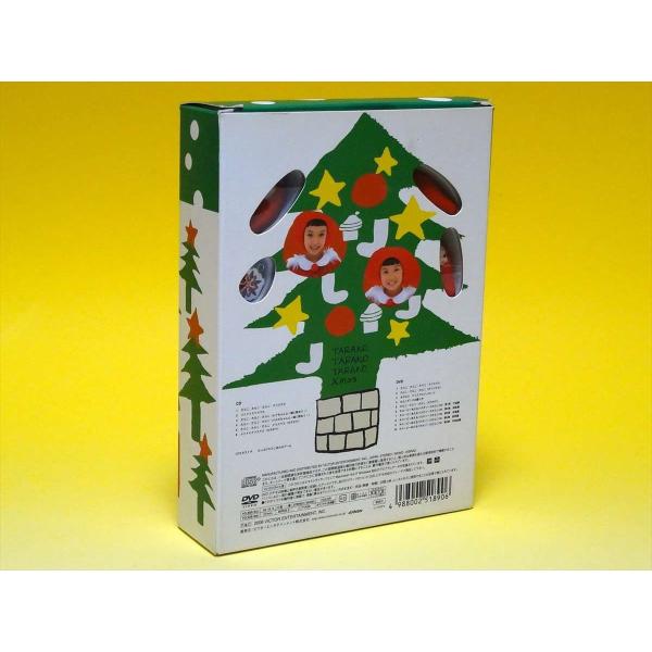 キグルミ / たらこ・たらこ・たらこ たっぷりクリスマスBOX [DVD