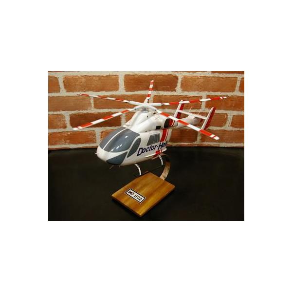 オーダーメイド承り中】 1/24 MD902 （マクダネルダグラス） ドクター