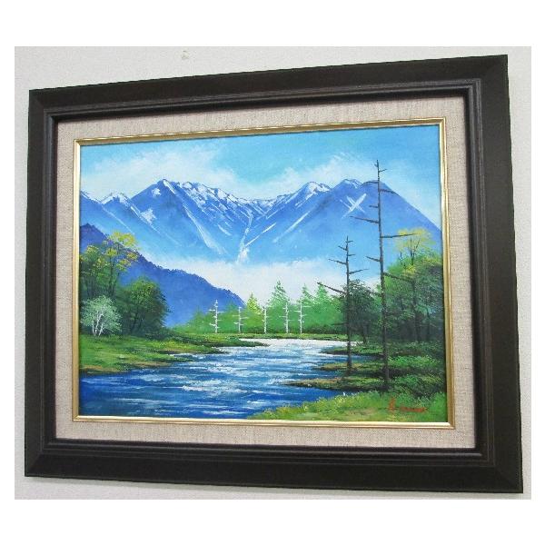 上高地」工藤昭重 絵画 アート F6サイズ油彩画[油絵]日本風景画