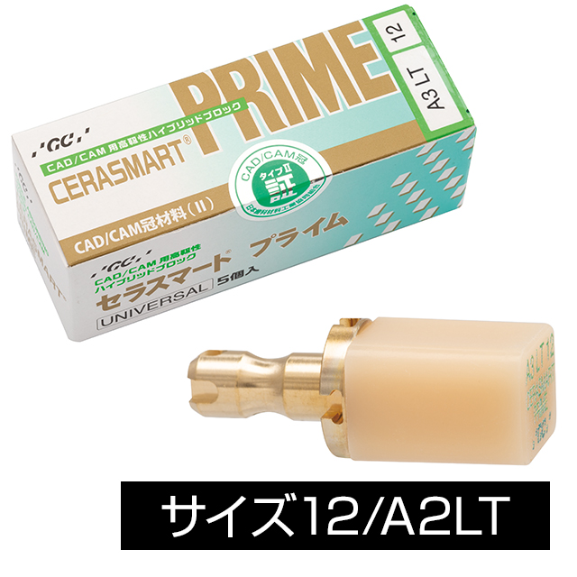 FEEDデンタル】セラスマート プライム (UNIVERSAL用)の通販｜小臼歯用