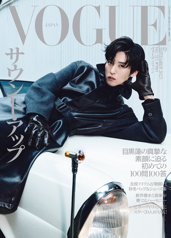 目黒蓮（Snow Man）、「VOGUE JAPAN 2025年9月号」表紙に単独初登場