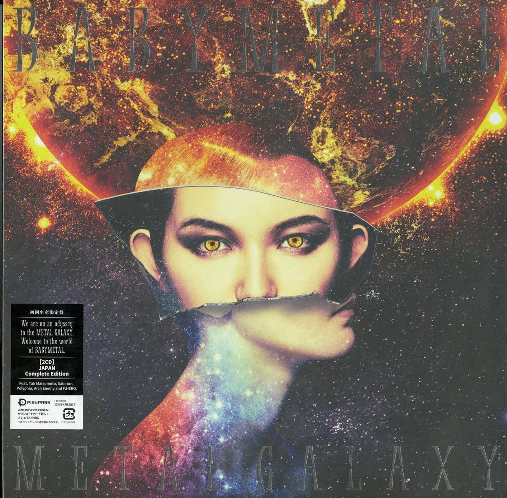 odyssey to the METAL GALAXY SUN盤