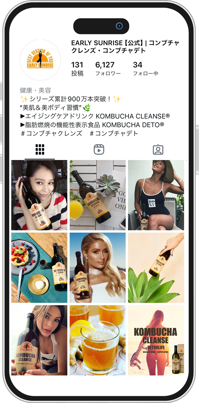 公式】KOMBUCHA CLEANSE®｜全米で大ブームのドリンク！｜セパルフェ