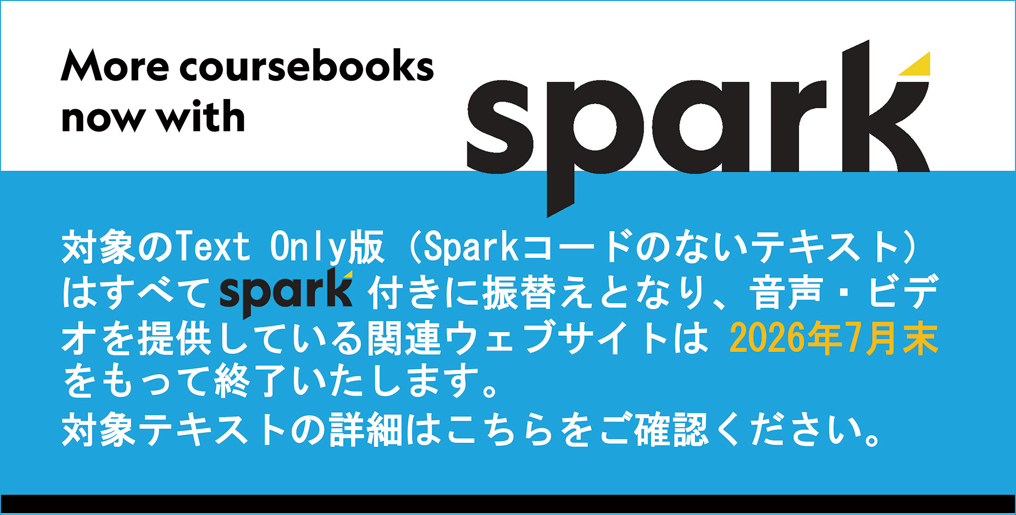 ELT INDEX - センゲージ ラーニング株式会社 - ELT
