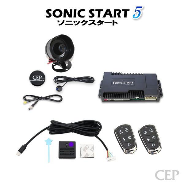 86専用 ソニックスタート4