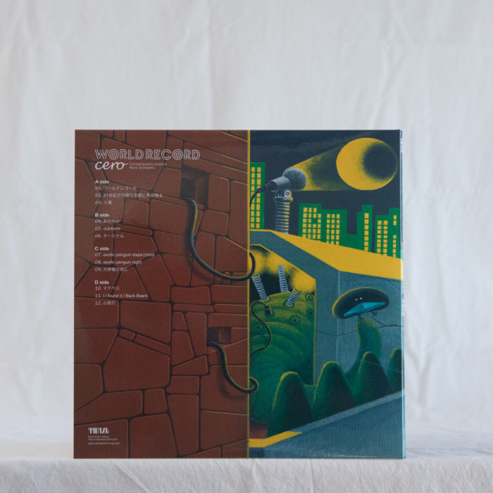 cero アナログ盤再発4タイトルおよびBOX SETの追加販売受付（受注生産