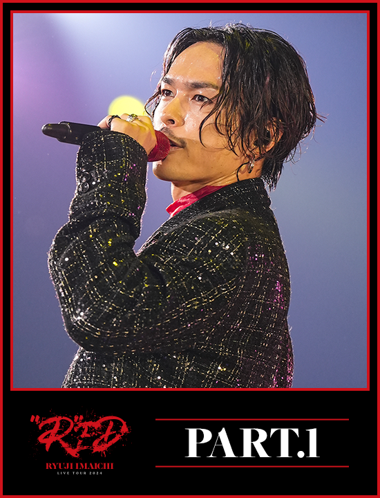 今市隆二 LIVE DVD / Blu-ray『RYUJI IMAICHI LIVE TOUR 2024 “R”ED