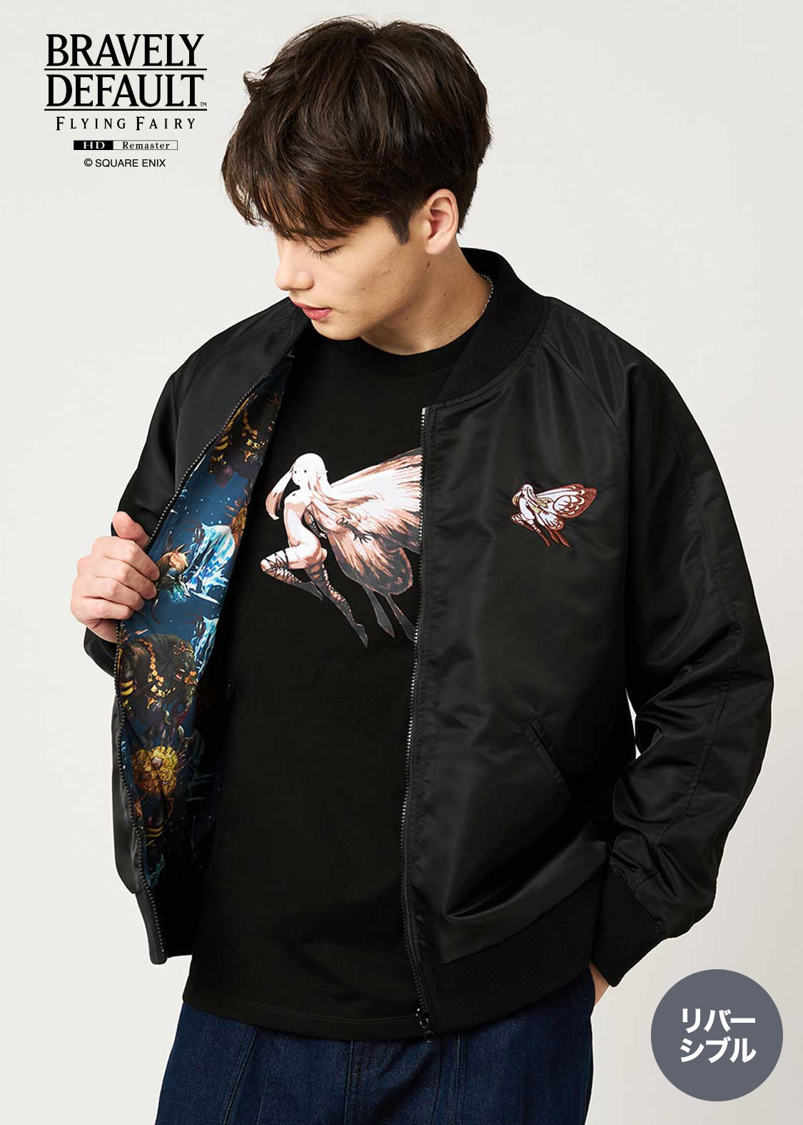 災厄を司りし者たち｜リバーシブルブルゾン｜ユニセックス｜グラニフ