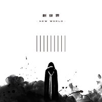 BULLET TRAIN ARENA TOUR 2022「新世界-NEW WORLD-」／超特急｜音楽