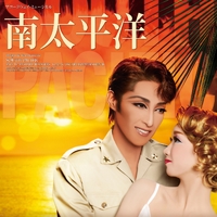 星組 シアター・ドラマシティ公演「南太平洋」／宝塚歌劇団 星組｜音楽