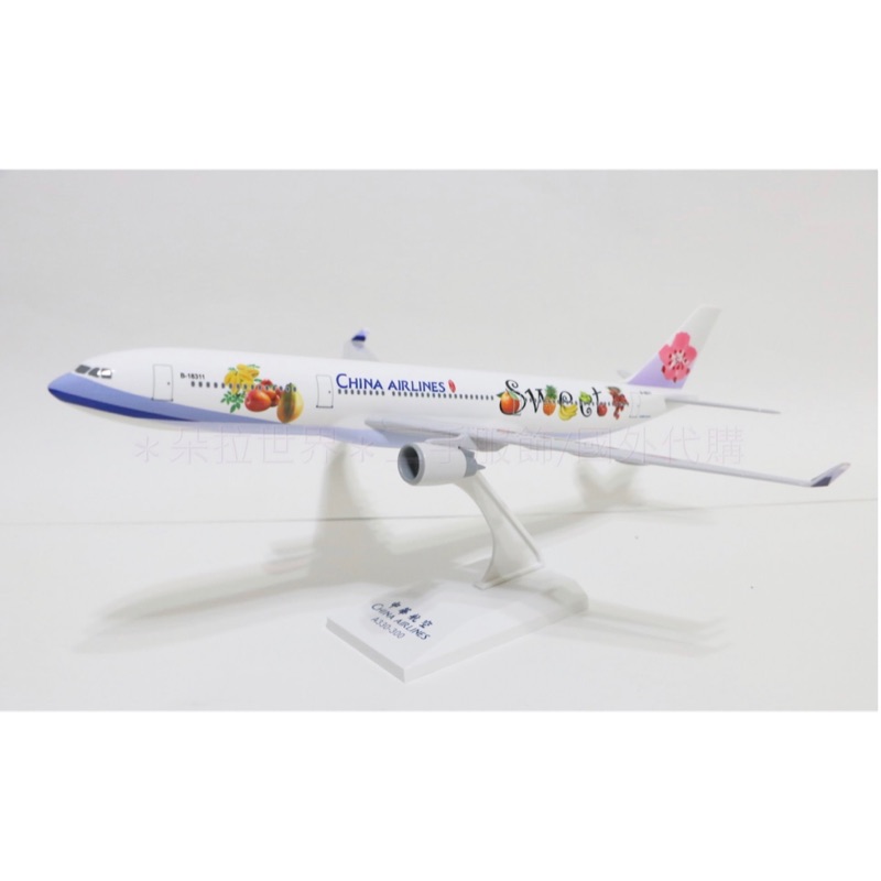 Ever Rise 1/200 A330-300 中華航空 台湾行政院農業委員會 Ever Rise 1