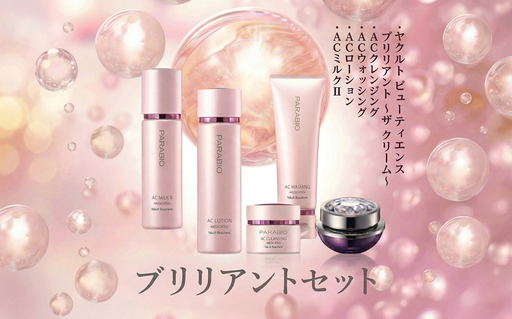 スキンケア 化粧水 乳液 (クリーム+クレンジング+ウォッシング+