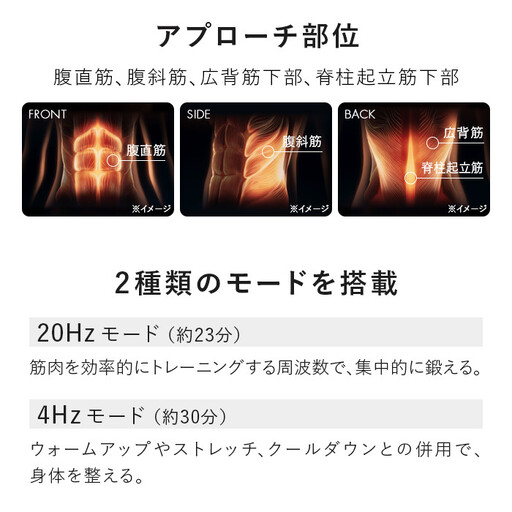 SIXPAD Core Belt 2【Lサイズ】 | 愛知県名古屋市 | ふるさと納税