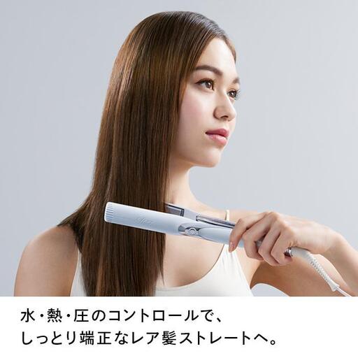 ReFa STRAIGHT IRON PRO【ホワイト】 アイロン 家電 美容 リファ