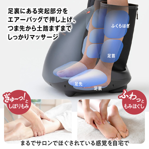 フットマッサージャー MD-8708 - 足先からふくらはぎまでしっかり