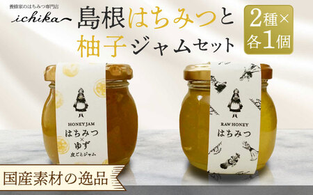 ハチミツ柚さま専用 1〜2月付録、特典 はちみつ様専用 はちみつ様専用