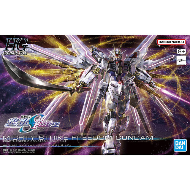 機動戦士ガンダムSEED FREEDOM」より「HG 1/144 マイティーストライク