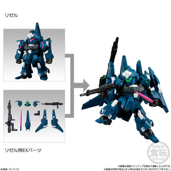 ガンダムUC」ユニコーン、シナンジュ、リゼルが可動食玩シリーズに登場