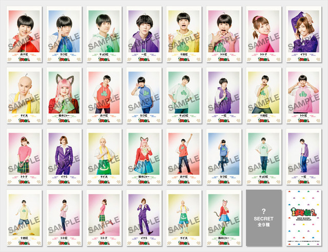 新・喜劇「おそ松さん」舞台2nd SEASONキャストが再集合！ “養ってくれ