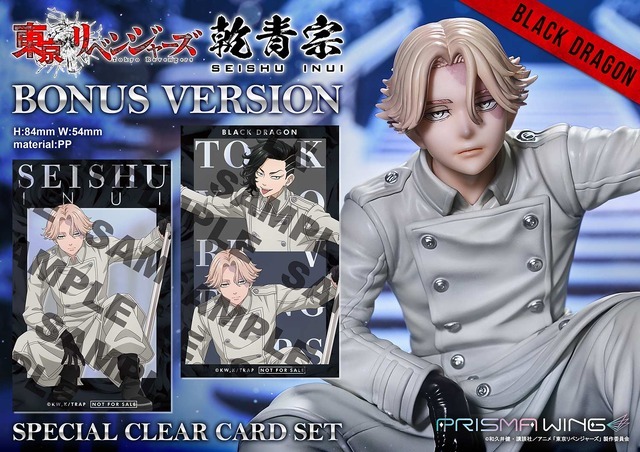 東京卍リベンジャーズ 九井一 複製原画 32-JD1027-06 東京卍