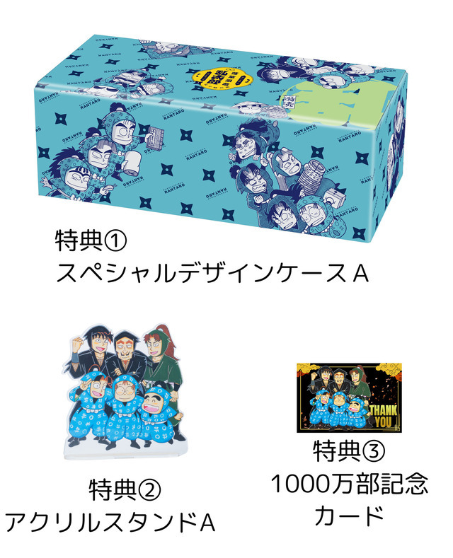 忍たま」土井先生はいかに天鬼になったのか!? 新エピ収録の完全版