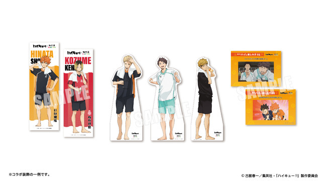 ハイキュー!!」月島や及川、宮兄弟の湯上り姿にキュンっ♪ 「極楽湯