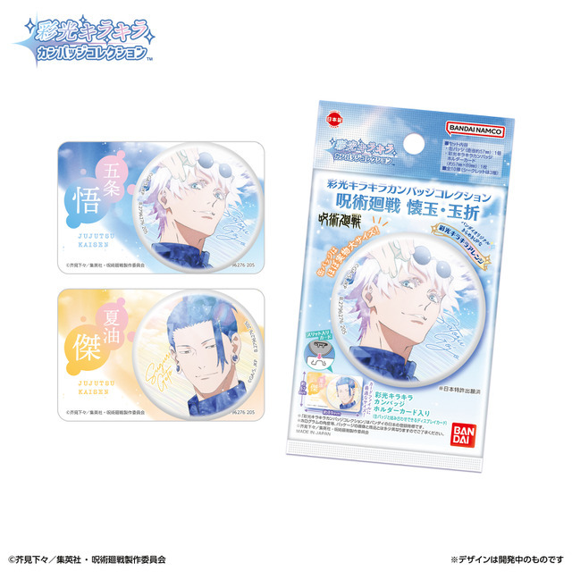 872067.jpg?zoom=spacing