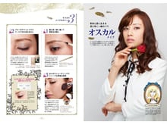 ベルばら』連載45周年記念ファンブック「ベルサイユのばらぴあ」発売に