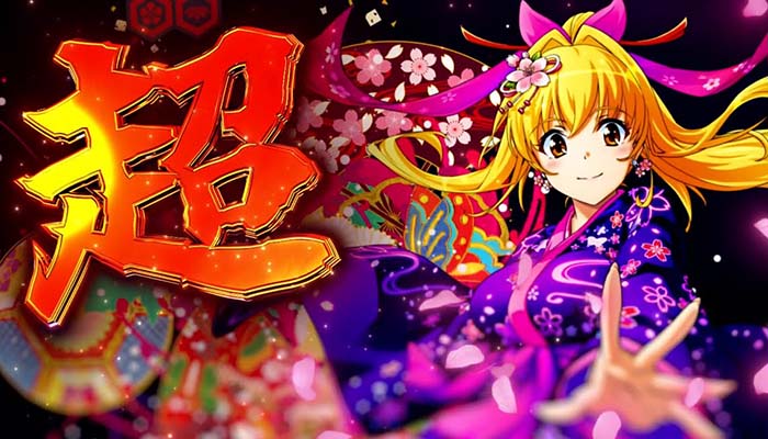 Pスーパー海物語in沖縄5 夜桜超旋風 パチンコ 新台 スペック ボーダー