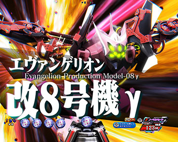 eシン・エヴァンゲリオン Typeカヲル スマパチ 新台 スペック 導入日