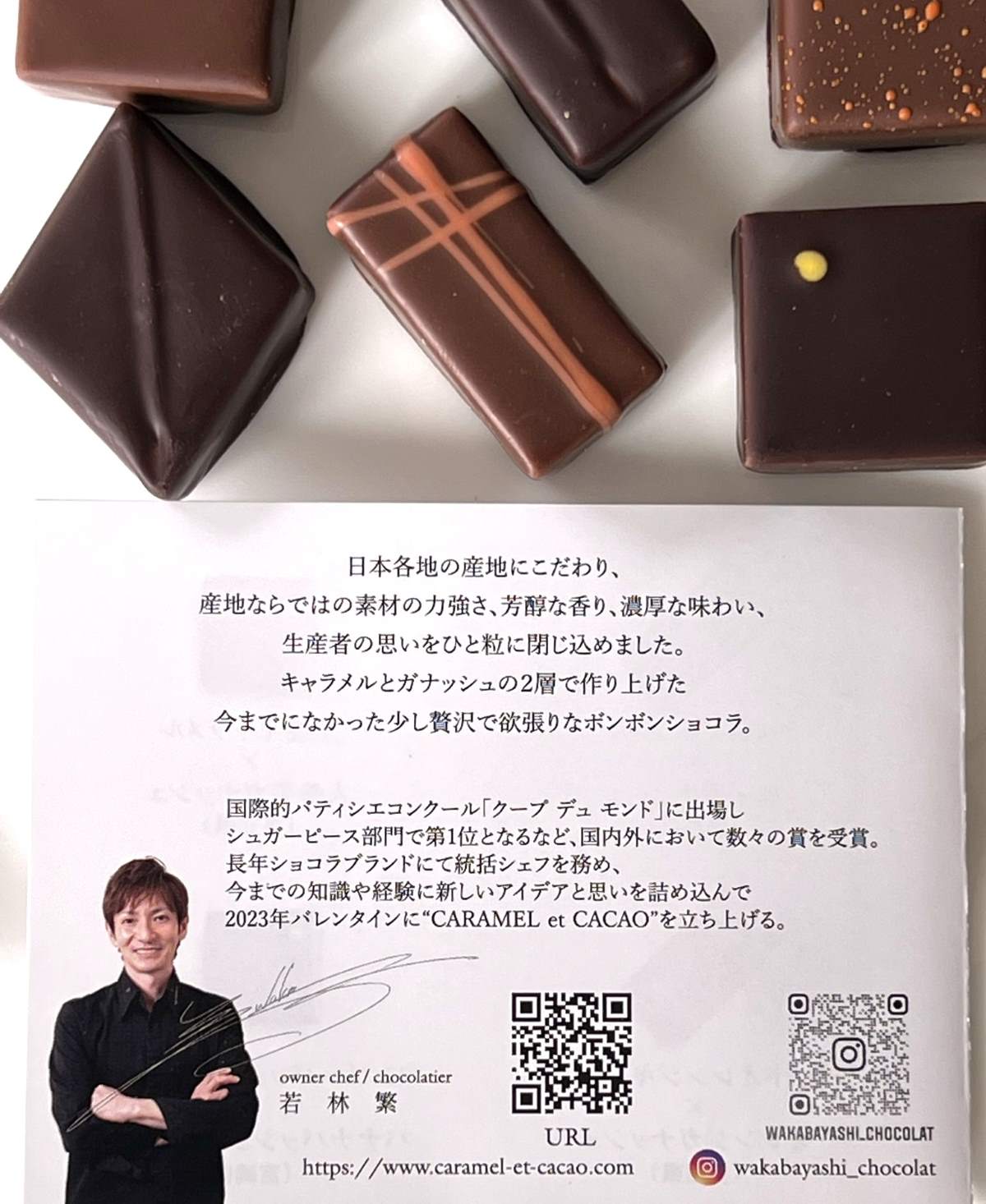 ル ショコラ ドゥ アッシュ」で長年活躍！若林 繁シェフの新ブランド