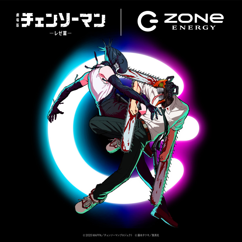 チェンソーサマー！最高！！in SHIBUYA | 劇場版『チェンソーマン レゼ