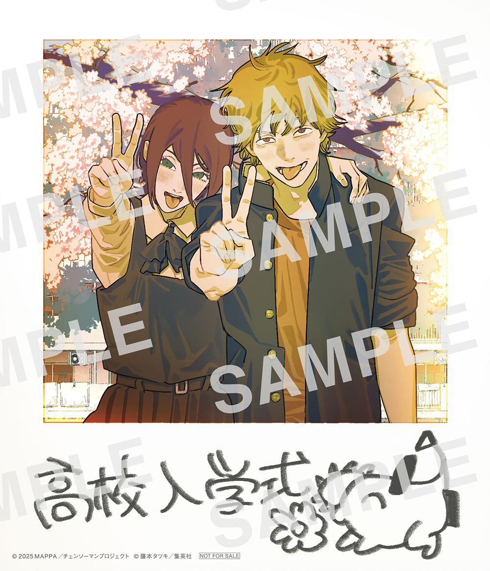 入場者プレゼント第五弾決定！！原作者・藤本タツキ先生描き下ろし