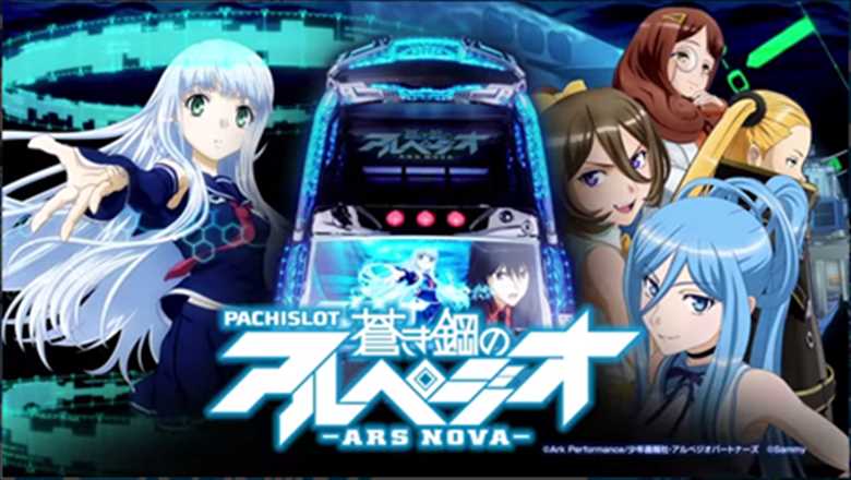 蒼き鋼のアルペジオ【暴走コンゴウフリーズで勝利期待度約90%の