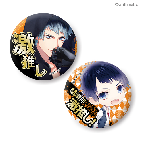 DYNAMIC CHORD セレクションくじ