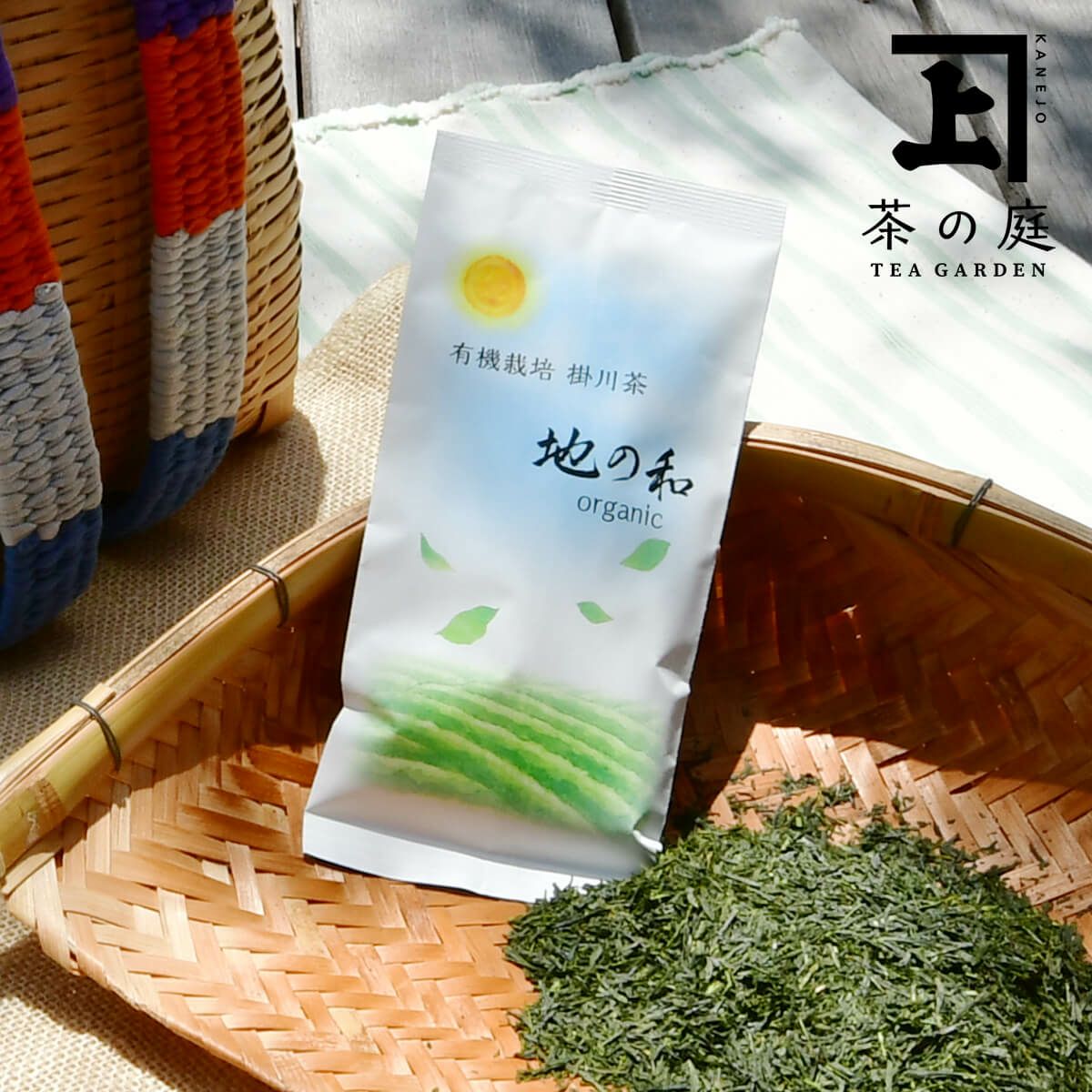 地の和 オーガニック掛川茶 100g | 茶の庭オンラインショップ