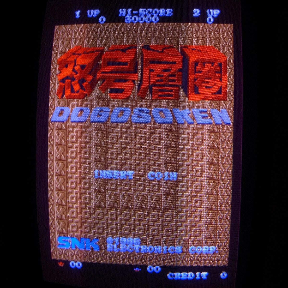 ウルトラ闘魂伝説 バンプレスト アーケード 基板 説明書付き ウルトラ