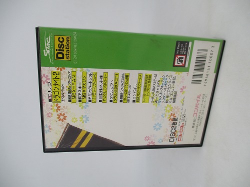 BEEP ゲームグッズ通販 / 【中古レトロPC】MSX│ディスクステーション #24